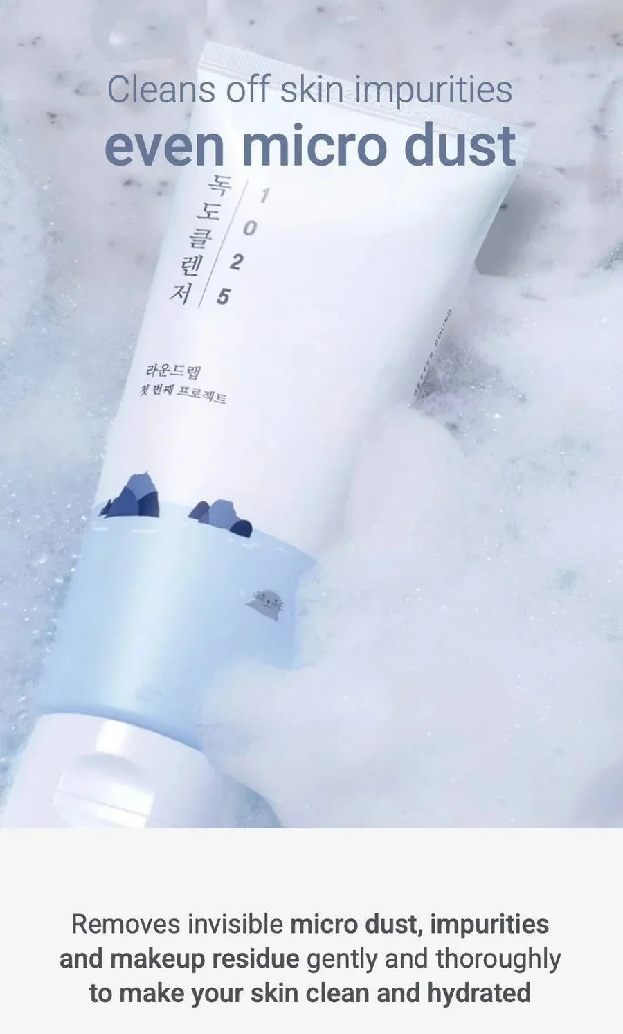 Round Lab 1025 Dokdo Cleanser 150 ml